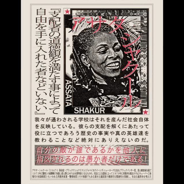 Risograph Poster Series | 